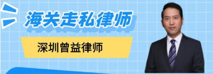汕尾律师